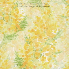 Live！　the　Songs　of　Takemitsu