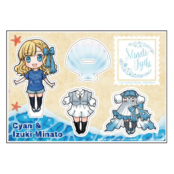 着せ替えアクリルスタンDOLL(着せ替えアクスタ)