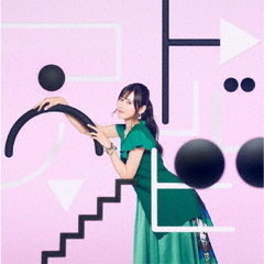 TRUE／4thアルバム「コトバアソビ」【通常盤】