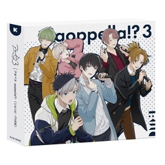アオペラ -aoppella!?-3 初回限定盤 -FYA’M’ ver.-(CD+ブロマイドセット)