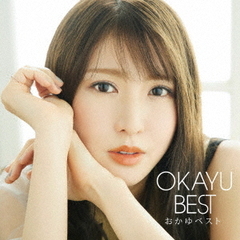 おかゆ／おかゆベスト（初回限定盤／CD+DVD）