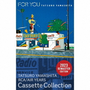 山下達郎 CD 12枚セット 山下達郎CDセット希少 - メルカリ