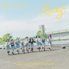 Lucky2／こくご・さんすう・りか・恋愛！（通常盤／CD）（セブンネット限定特典：オリジナルアクリルチャームミニキーホルダー(ソロ絵柄ランダム)）