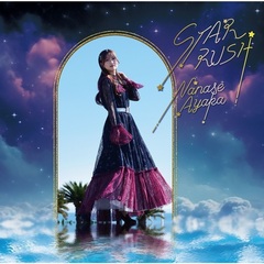 七瀬彩夏／“STAR RUSH”