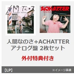 Hump Back CDセット Amazon.co.jp: Hump Back: ミュージック
