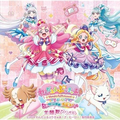 わんぷり　CD 特典　セブンネット X-এ セブンネットショッピング: 