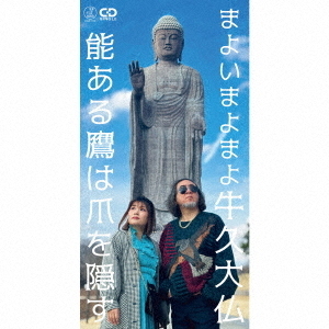 ֥ͥåȥåԥ󥰤㤨֤ޤ褤ޤޤʩפβǤʤ1,650ߤˤʤޤ