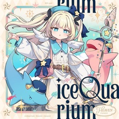 いるかアイス／iceQuarium -Heaven-（CD）