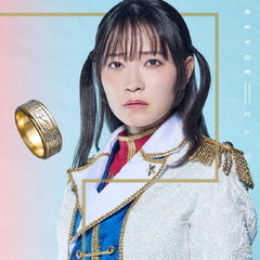 Gilded Dreams（Ale ver.／CD）