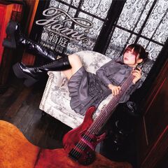 Fami。／箱庭（CD）