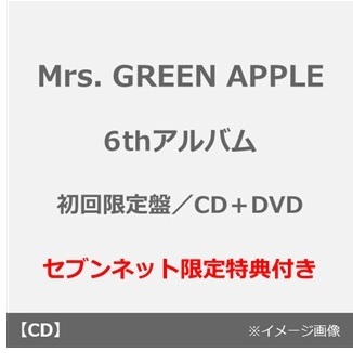 Mrs. GREEN APPLE／タイトル未定（初回限定盤／CD＋DVD）（セブン