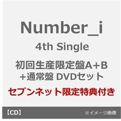 Number_i／REBON / BUGS LIFE / DIGITAL GIRL（初回限定盤A＋B＋通常盤 DVDセット）（セブンネット限定特典：ラバーバンド×3）