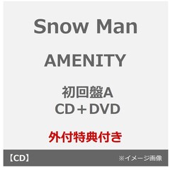 Snow Man／AMENITY（初回盤A／CD＋DVD）（外付特典：特典A）
