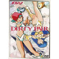 ダーティペア 劇場版（ＤＶＤ）