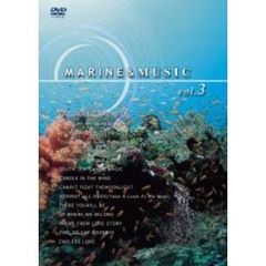 MARINE＆MUSIC　VOL．3「マイ・ハート・ウィル・ゴー・オン」（ＤＶＤ）