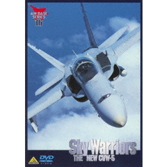 AIR BASE SERIES 16Sky Warriors 新生・第5空母航空団（ＤＶＤ）