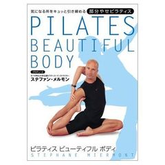 ピラティスdvd ピラティスdvdの検索結果 - 通販｜セブンネットショッピング