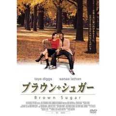 ブラウン・シュガー（ＤＶＤ）