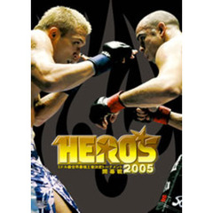 HERO’S　2005　ミドル級世界最強王者決定トーナメント開幕戦（ＤＶＤ）