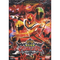 魔法戦隊マジレンジャ－　Vol．9（ＤＶＤ）