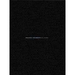 岡本喜八～SOLDIERS～（ＤＶＤ）