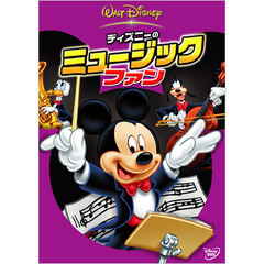 ディズニーのミュージック・ファン（ＤＶＤ）