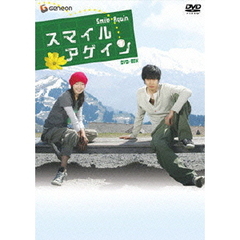 「スマイル　アゲイン」DVD－BOX（ＤＶＤ）