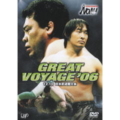 PRO-WRESTRING NOAH Great Voyage '06 12.10 日本武道館大会（ＤＶＤ）