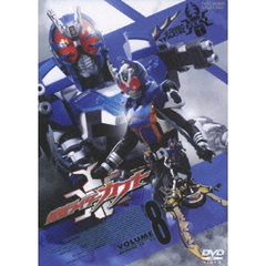 仮面ライダーカブト　VOLUME　8（ＤＶＤ）
