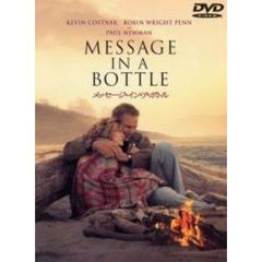 メッセージ・イン・ア・ボトル（ＤＶＤ）