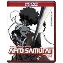 AFRO SAMURAI 劇場版（ＨＤ－ＤＶＤ）