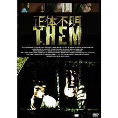 正体不明 THEM （ゼム）（ＤＶＤ）