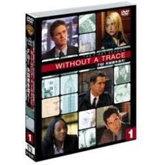 WITHOUT A TRACE／FBI 失踪者を追え！＜ファースト・シーズン＞ セット 1（ＤＶＤ）