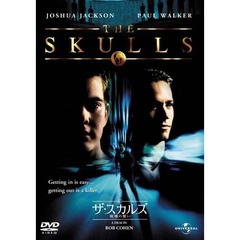 ザ・スカルズ　髑髏（ドクロ）の誓い（ＤＶＤ）