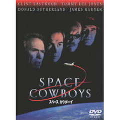 スペース　カウボーイ　特別版（ＤＶＤ）