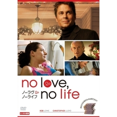 No　Love、No　Life　ノーラヴ・ノーライフ（ＤＶＤ）