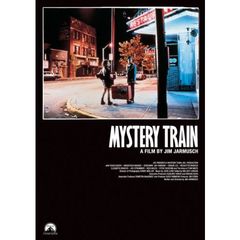 ミステリー・トレイン（ＤＶＤ）