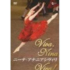ニーナ・アナニアシヴィリ　Viva，Nina，Viva！（ＤＶＤ）