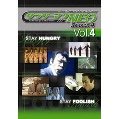 サラリーマンNEO Season-4 Vol.4（ＤＶＤ）