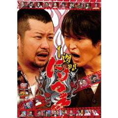 1週間にけつッ！！（ＤＶＤ）