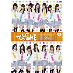 でらSKE～夜明け前の国盗り48番勝負　VOL．1（ＤＶＤ）