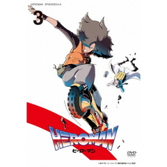 HEROMAN Vol.3 ＜通常版＞（ＤＶＤ）