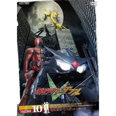 仮面ライダーダブル　VOLUME10（ＤＶＤ）