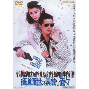 ֥ͥåȥåԥ󥰤㤨ֶƻŨ̡ʣģ֣ġˡפβǤʤ4,059ߤˤʤޤ