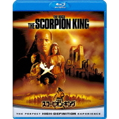スコーピオン・キング（Ｂｌｕ－ｒａｙ　Ｄｉｓｃ）