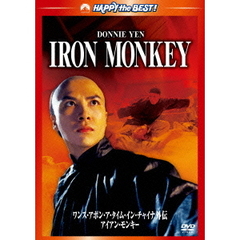 ワンス・アポン・ア・タイム・イン・チャイナ外伝／アイアン・モンキー　デジタル・リマスター版（ＤＶＤ）