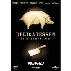 デリカテッセン（ＤＶＤ）