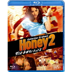 ダンス・レボリューション2（Ｂｌｕ－ｒａｙ　Ｄｉｓｃ）