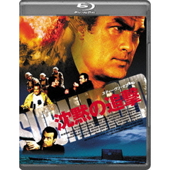 沈黙の追撃（Ｂｌｕ－ｒａｙ）