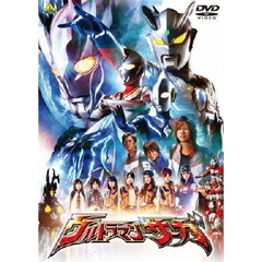 ウルトラマンサーガ（ＤＶＤ）
